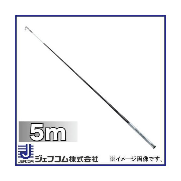 DENSAN（デンサン） シルバーフィッシャー 5m DVF-5000 ジェフコム