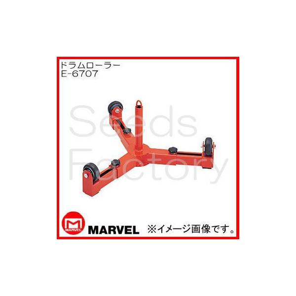 マーベル ドラムローラー(スライドタイプ) E-6707 プロメイト : 創工館