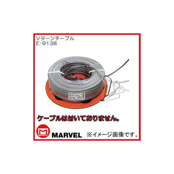 マーベル Vターンテーブル E-9138 MARVEL : 創工館 - 通販 - Yahoo