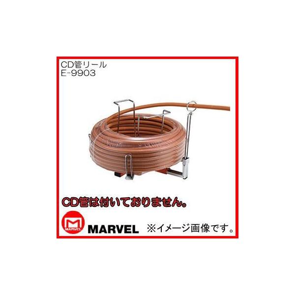 マーベル CD管リール E-9903 MARVEL : 創工館 - 通販 - Yahoo!ショッピング