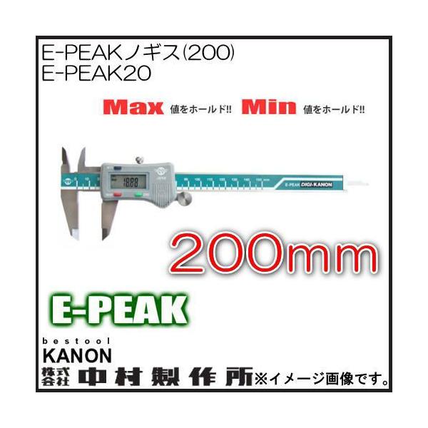 E-PEAKmMX 200mm E-PEAK20 쏊 KANON Es|NmMX