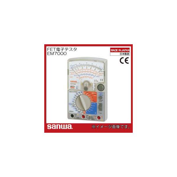 dqeX^ EM7000 OadC SANWA