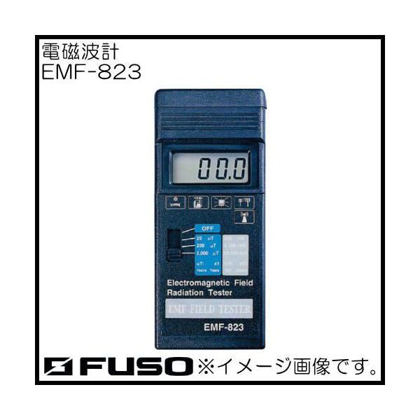 dgv EMF-823 FUSO EMF823 dg A-Gas