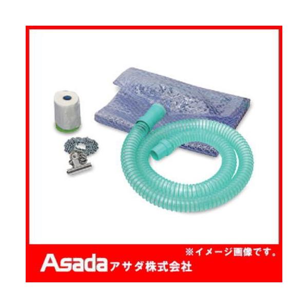 VJZpJo[ EP348 AT_ Asada