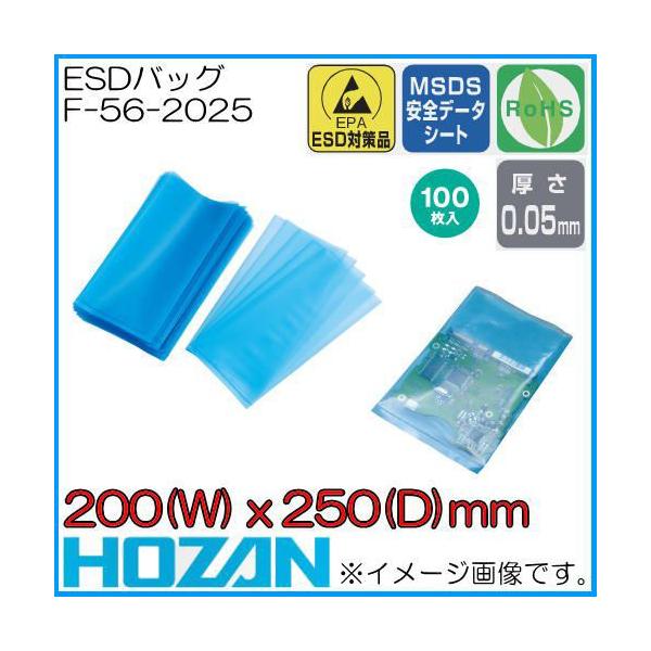 �z�[�U�� F-56-2025(200x250mm) ESD�o�b�O 100�� HOZAN
