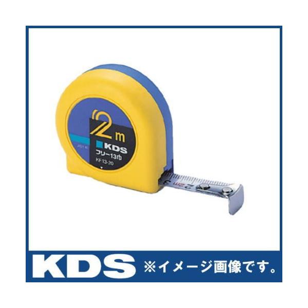 t[13 F13-20BP 13X2m ebNKDS