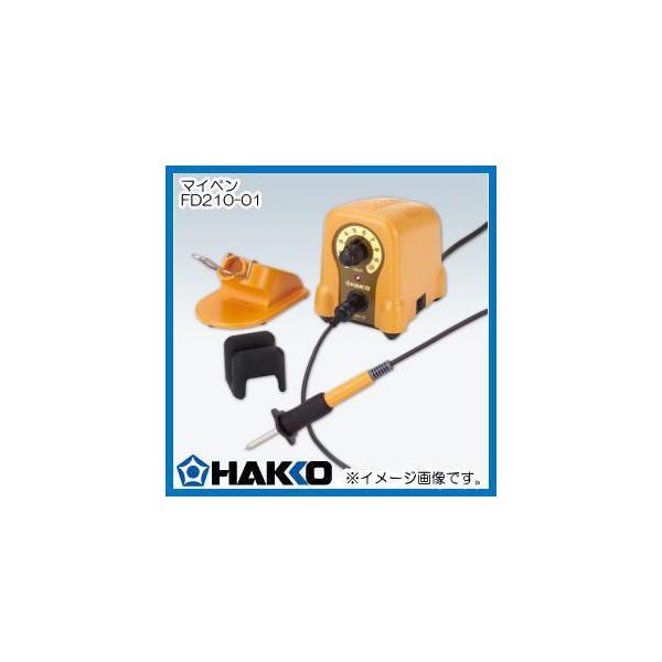 HAKKO 白光 マイペンアルファ FD210-01 ウッドバーニング Amazon | 白光(HAKKO) マイペンアルファ 温度調節機能付き電熱