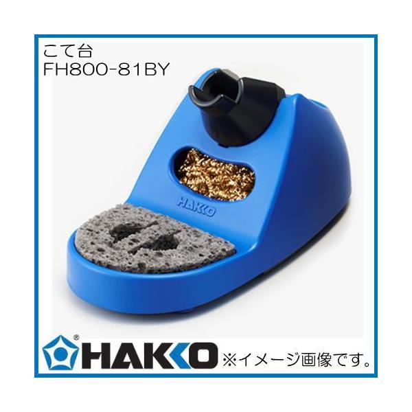 đ(N[jOX|WEN[jOC[t) FH800-81BY  HAKKO