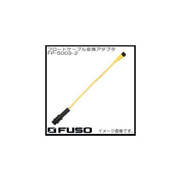 t[gP[uϊA_v^ FP-5003-2 FUSO A-Gas