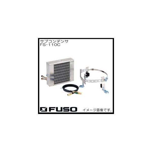 TuRfT FS-110C FUSO A-Gas