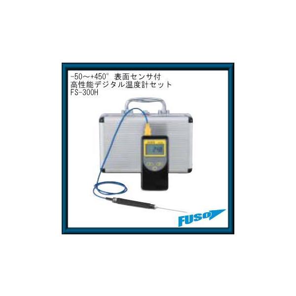 -50`+400tZTt\fW^xvZbg FS-300H FUSO FS300H A-Gas