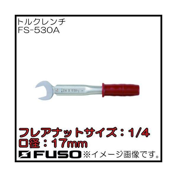 gN`2@(1/4h) FS-530A FUSO A-Gas@GARp