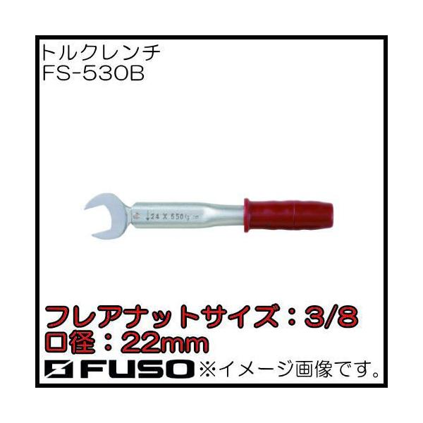 gN`3@(3/8h) FS-530B FUSO A-Gas@GARp