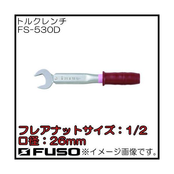 gN`(R410ap 1/2h) FS-530D FUSO A-Gas