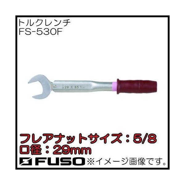 gN`(R410ap 5/8h) FS-530F FUSO A-Gas