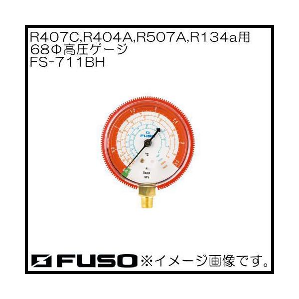 R407C,R404A,R507A,R134ap68Q[W FS-711BH FUSO A-Gas
