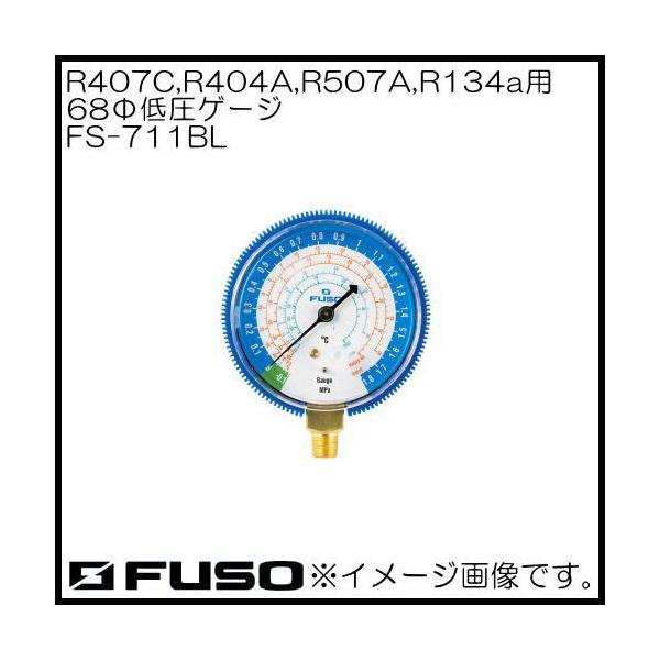 R407C,R404A,R507A,R134ap68ሳQ[W FS-711BL FUSO A-Gas