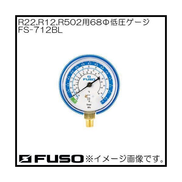 R22,R12,R502p68ሳQ[W FS-712BL FUSO A-Gas