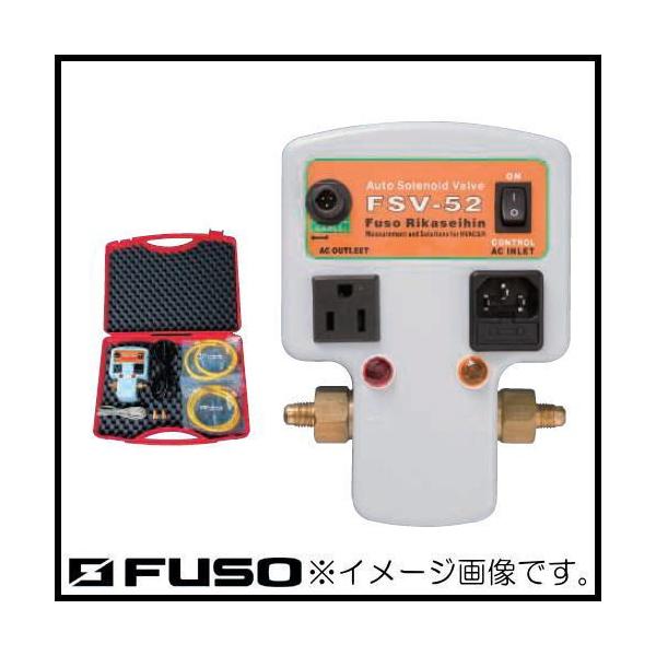 �����d���ك��j�b�g FSV-52 FUSO A-Gas