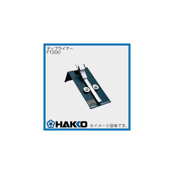 IC���[�h���� �f�B�v���C�i�[ FT200 ���� HAKKO