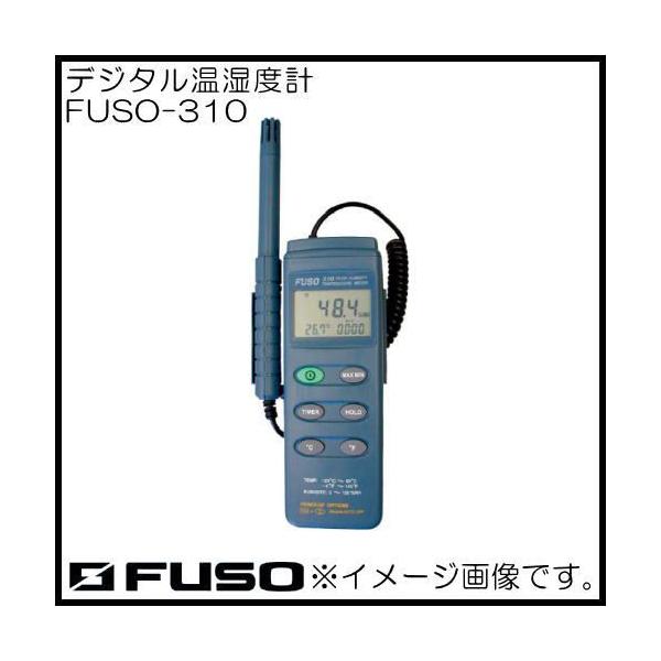 fW^xv FUSO-310 FUSO FUSO310