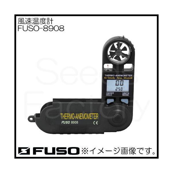 xv FUSO-8908 FUSO FUSO8908
