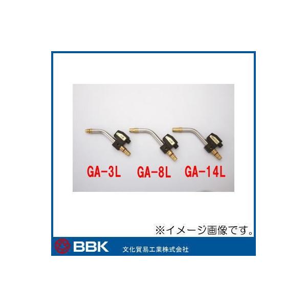 AZ`p_΃`bv(9.5mm) GA-8L BBK fՍH