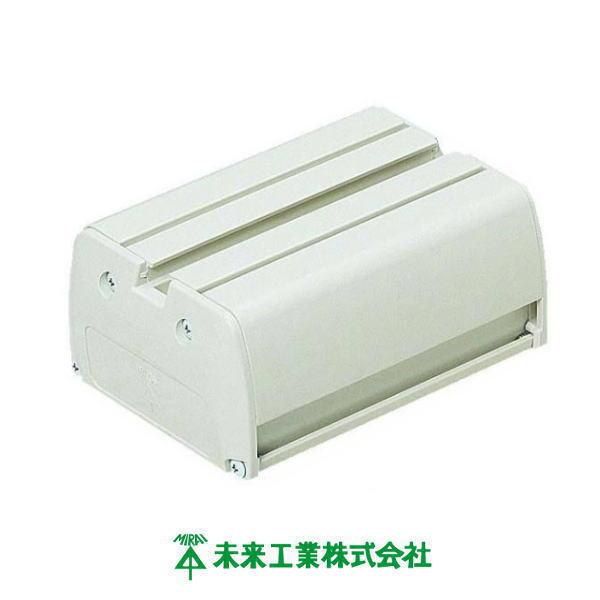 未来工業 固定ブロック 1ヶ GKB-150CM ミルキーホワイト MIRAI : 創工