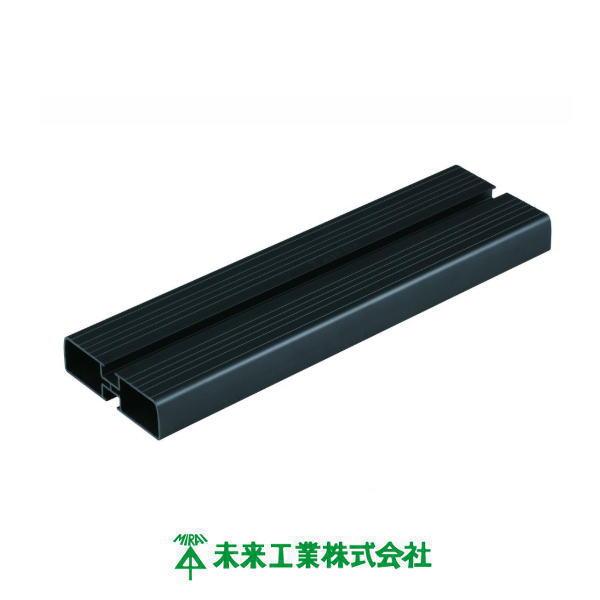 低固定ブロック 400mm 1ヶ GKB3-400K 黒 MIRAI 未来工業