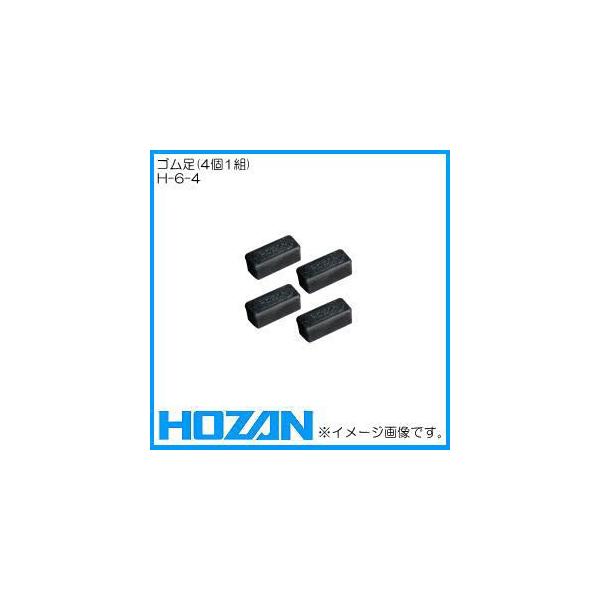 z[U S(41g) H-6p H-6-4 HOZAN