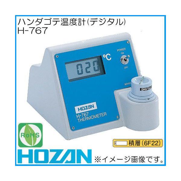 z[U fW^n_Sexv H-767 HOZAN