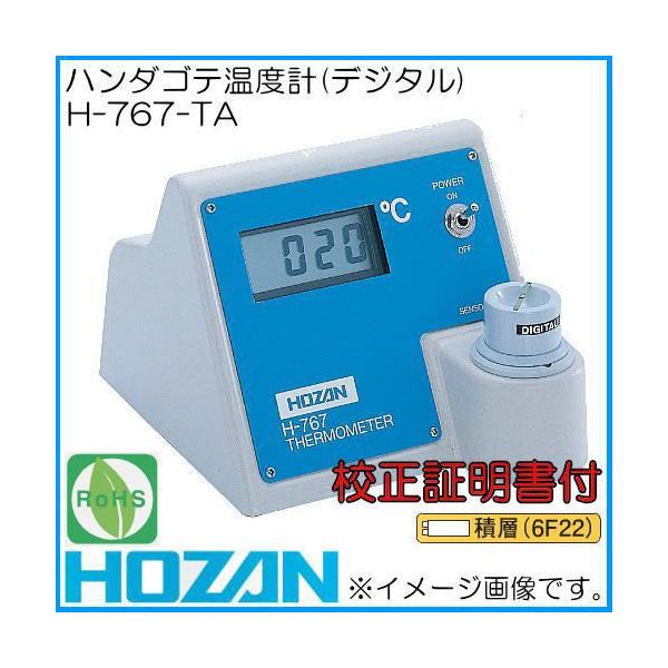 z[U fW^n_Sexv(Zؖt) H-767-TA HOZAN