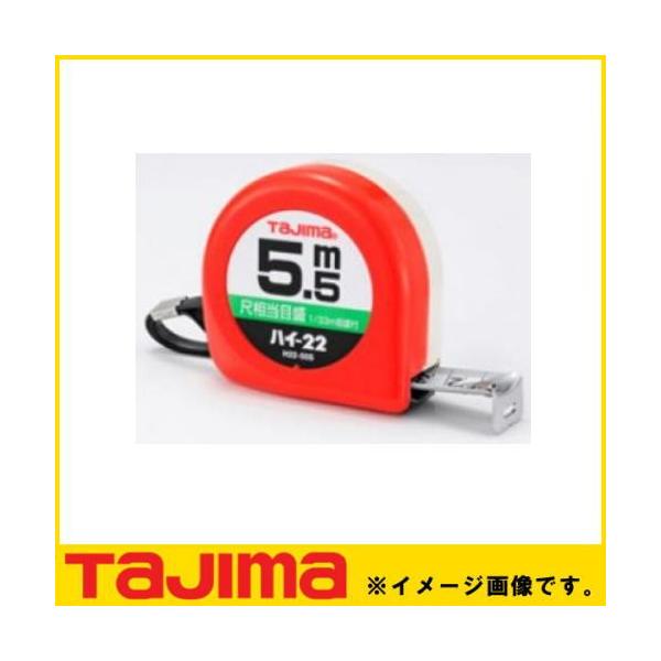 �n�C-22 5.5m �ڑ����ڐ��t(182/33m) H2255SBL TAJIMA