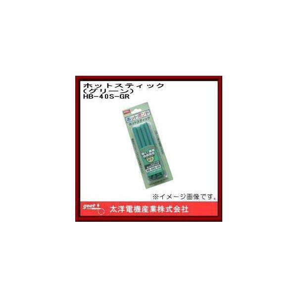 �z�b�g�X�e�B�b�N �O���[�� HB-40S-GR �O�b�g ���m�d�@�Y��