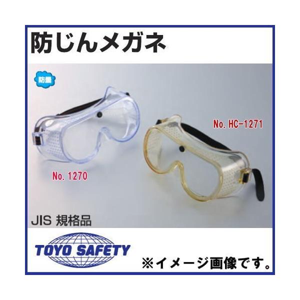 h񃁃Kl HC-1271 JISKi S[O` hƂɍœK g[[ZteB