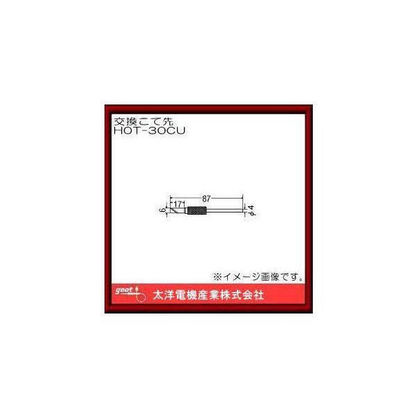 Đ zbgiCtp HOT-30CU Obg md@Y