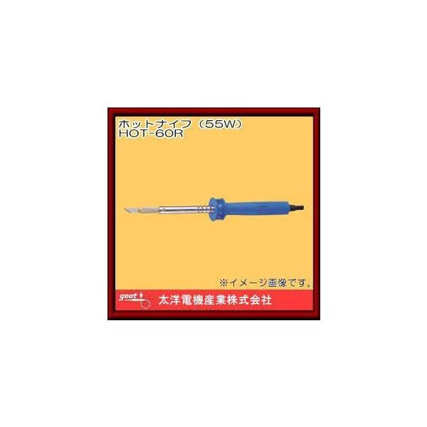 zbgiCt(55W) HOT-60R Obg md@Y