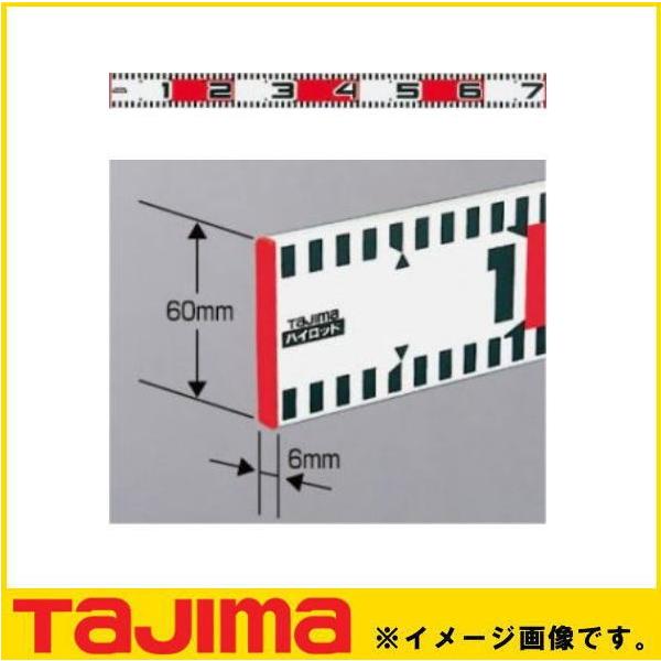 �n�C���b�h 70cm 10�{ HRD-70 TAJIMA �^�W�} HRD70