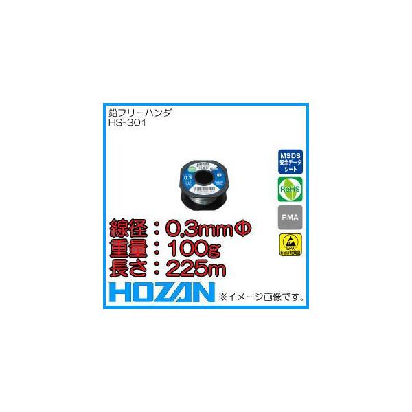 (未使用･未開封品)　ホーザン(HOZAN) 放熱板 HS-11-5 og8985z 未使用・未開封品) ホーザン(HOZAN) 放熱板 HS-11-5 og8985z 【公式通販】