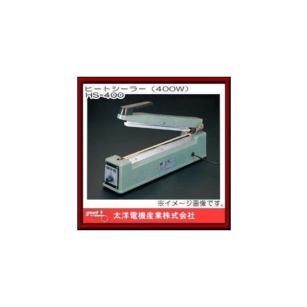 �q�[�g�V�[���[ HS-400 �O�b�g ���m�d�@�Y�� goot