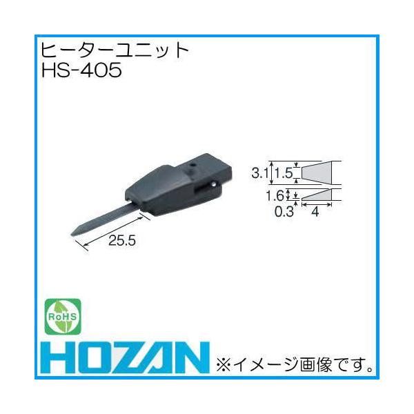 �z�[�U�� �q�[�^�[���j�b�g HS-405 HOZAN