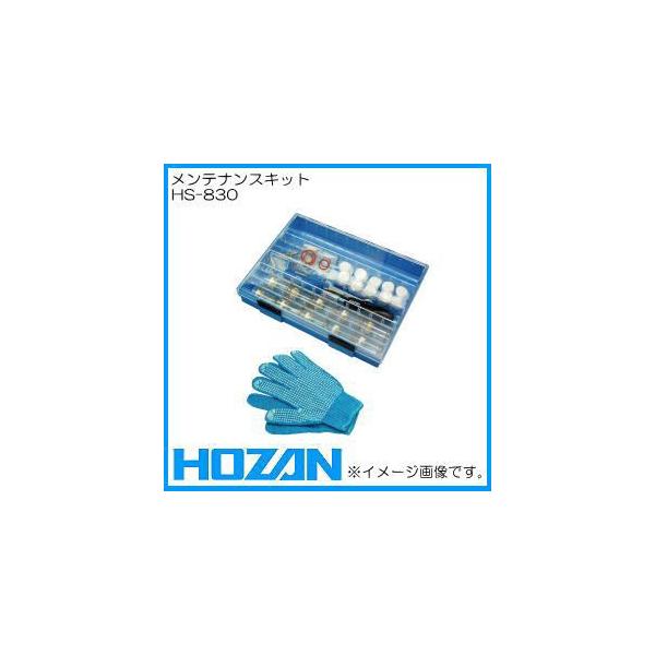 z[U eiXLbg(HS-801EHS-802p) HS-830 HOZAN