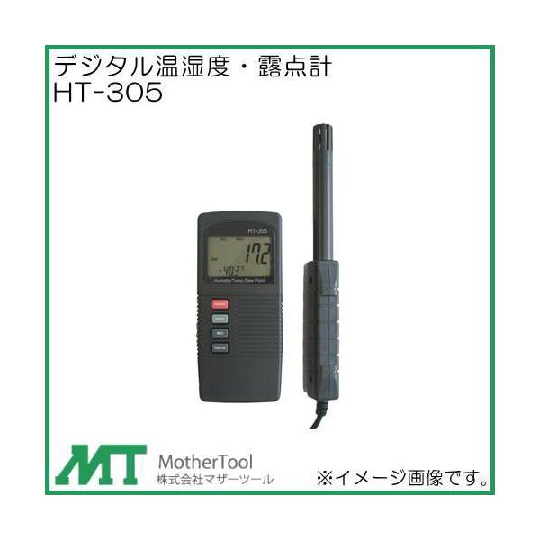 fW^xEI_v HT-305 }U[c[ HT305