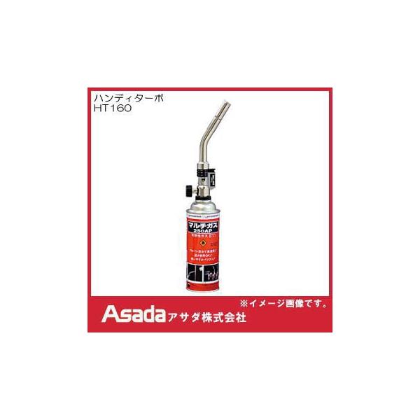 AT_ nfB^[{(2,100) HT160 Asada