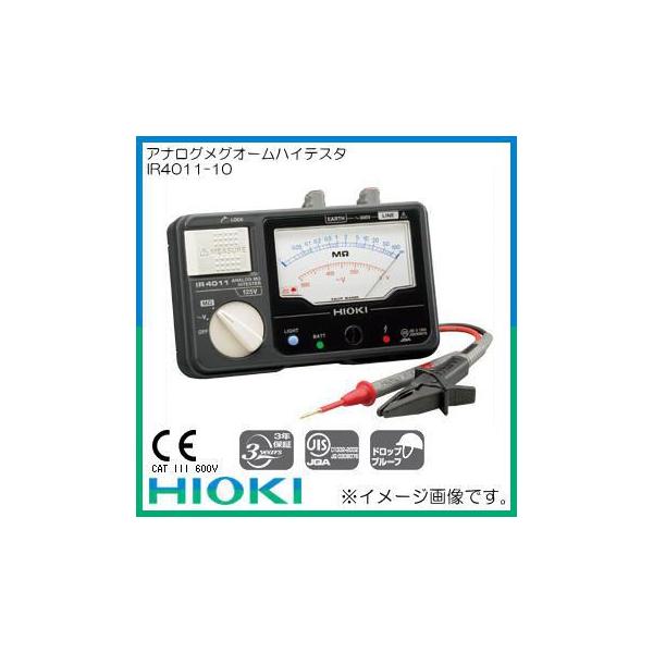 ud@ IR4011-10 AiOOI[nCeX^