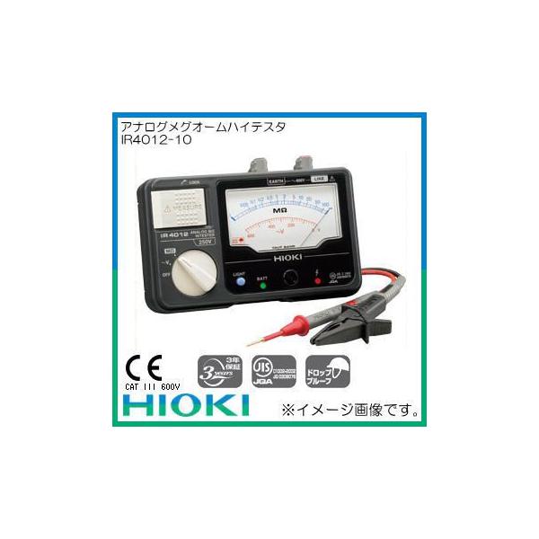 ud@ IR4012-10 AiOOI[nCeX^