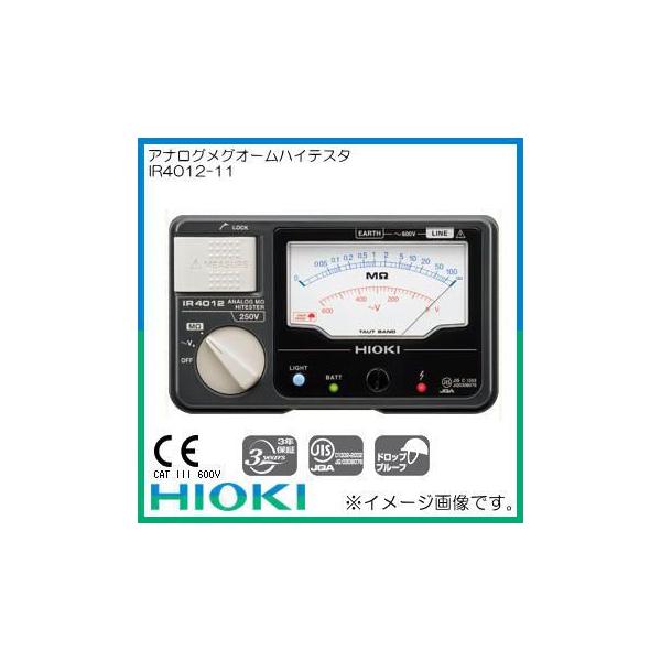 ud@ IR4012-11 AiOOI[nCeX^