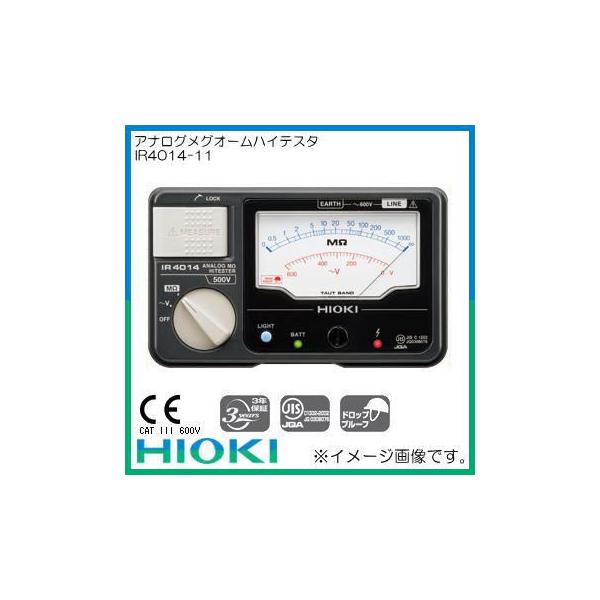 ud@ IR4014-11 AiOOI[nCeX^