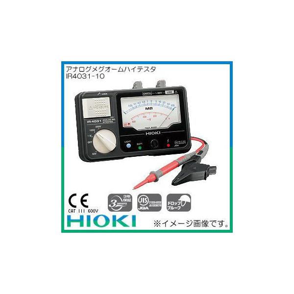 日置電機 日置電機 HIOKI アナログ絶縁抵抗計 IR4031-10 3レンジ