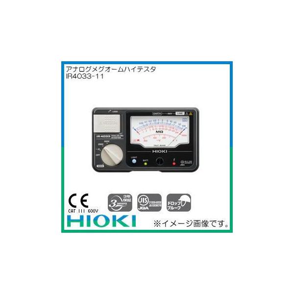 ud@ IR4033-11 AiOOI[nCeX^